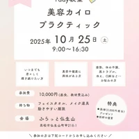 画像240