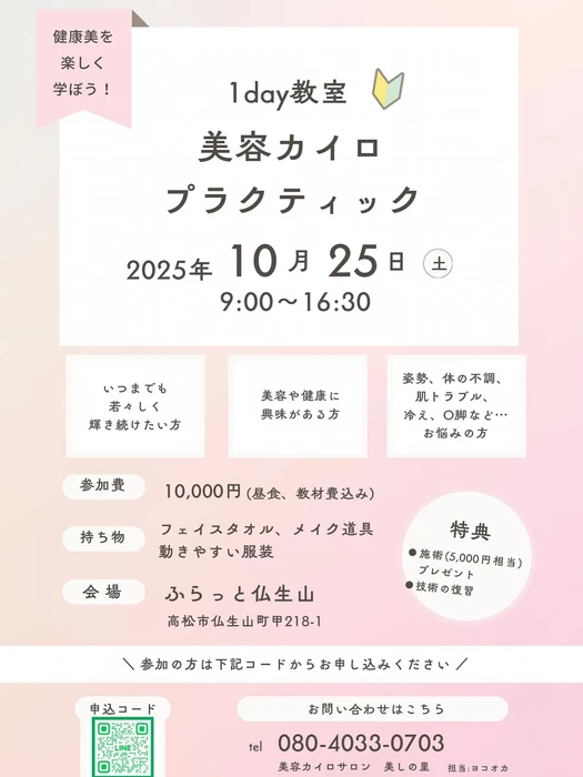 画像240