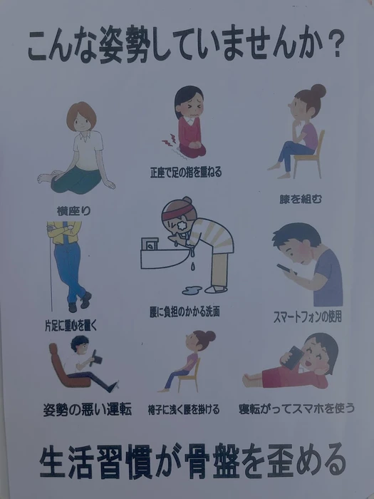 画像243