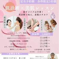 画像256