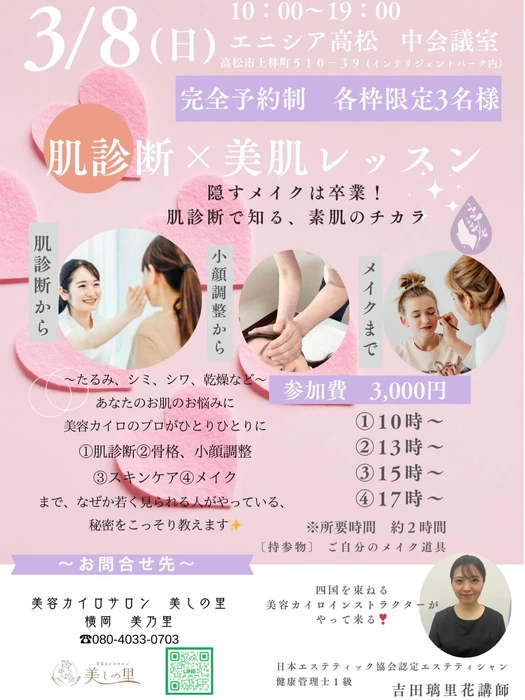 画像256