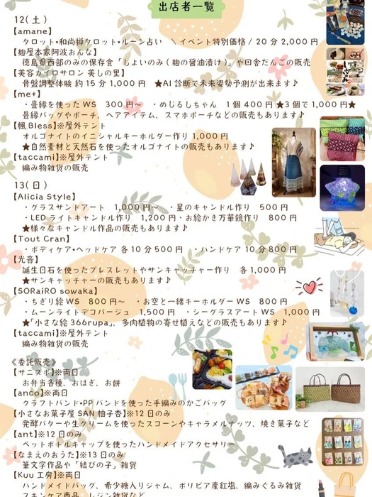 画像276